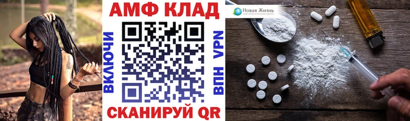 Купить  Грозный  Amphetamine 98% 