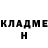 Метадон methadone Astral HD