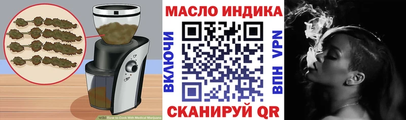 Купить  Грозный  Cannafood марихуана 