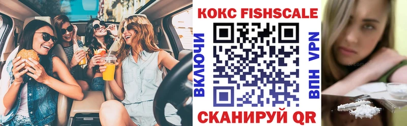 КОКАИН 98%  Купить  Грозный 