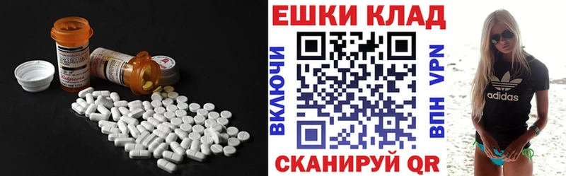 Купить закладки  Грозный  Ecstasy Cube 