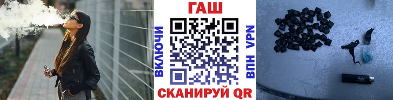 Купить закладки  Грозный  ГАШ хэш 