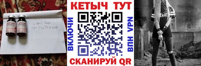 Купить  Грозный  КЕТАМИН ketamine 