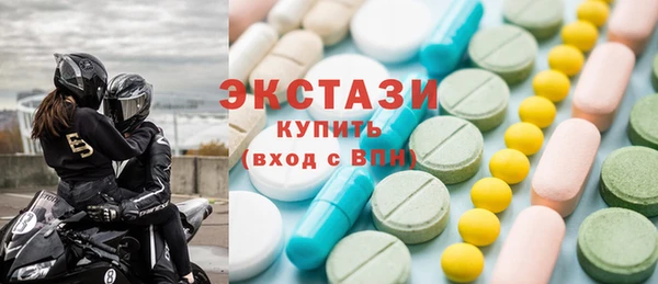 дистиллят марихуана Алексеевка