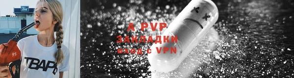 apvp Алзамай