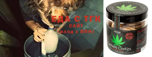 альфа пвп VHQ Алексин