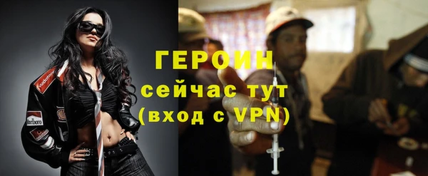 альфа пвп VHQ Алексин