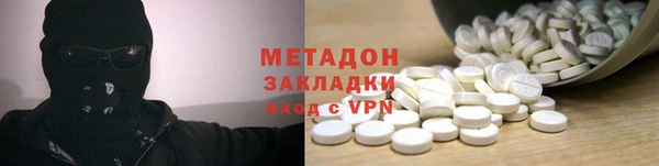 дистиллят марихуана Алексеевка