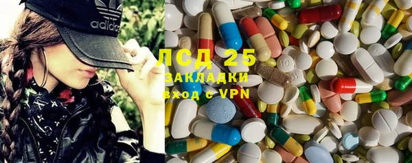 альфа пвп VHQ Алексин