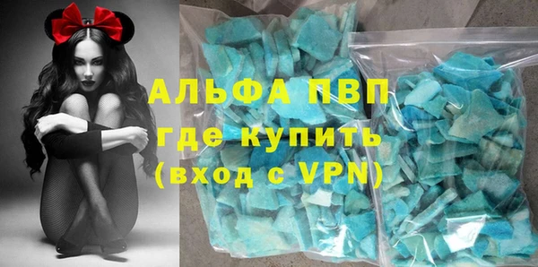 apvp Алзамай