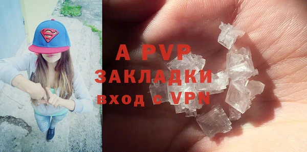 альфа пвп VHQ Алексин