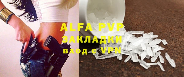 альфа пвп VHQ Алексин