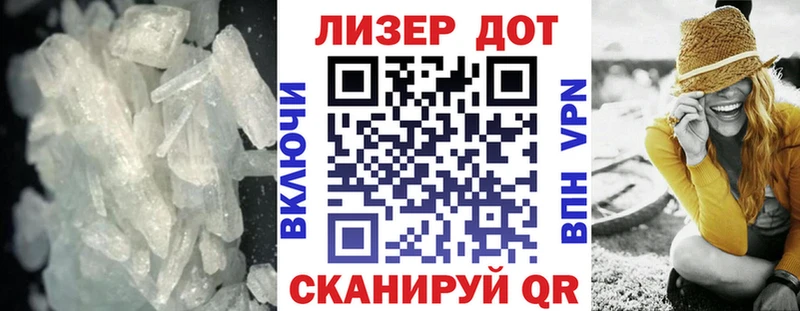 Купить где  Грозный  ЛСД экстази кислота 