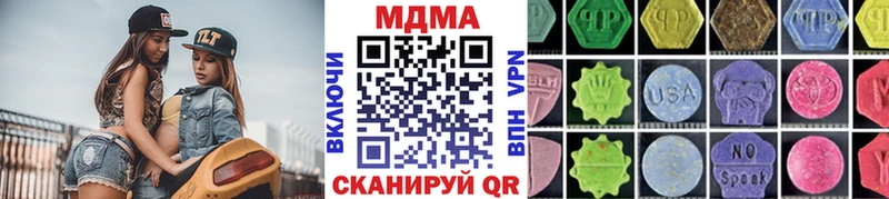 MDMA VHQ  Купить  Грозный 