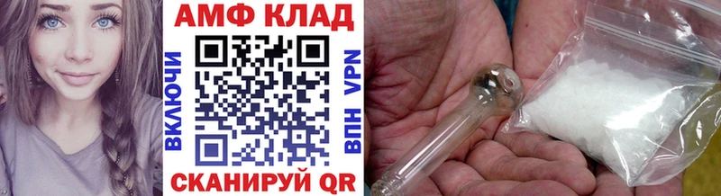 Купить  Грозный  Метамфетамин винт 