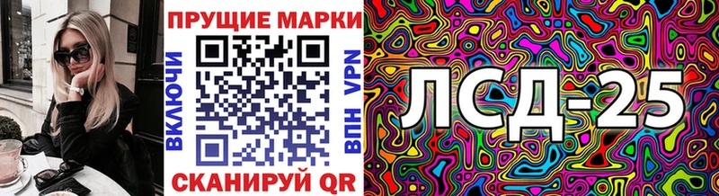 Марки N-bome 1500мкг  Купить  Грозный 